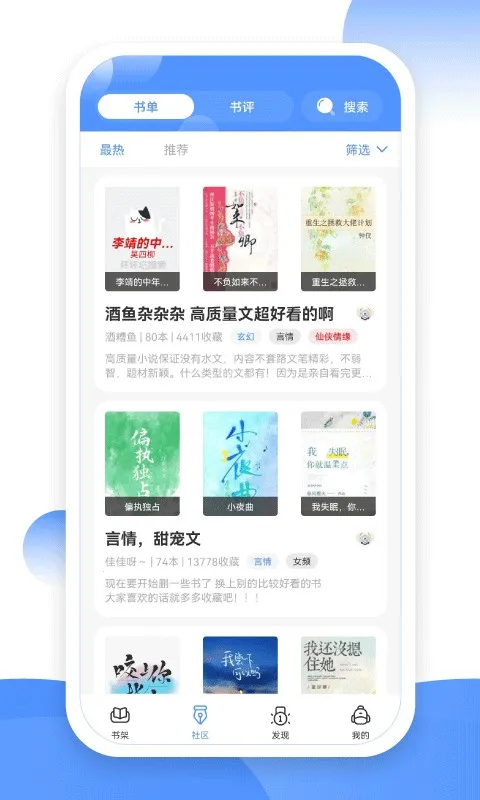 TXT����è�Ķ���(С˵�Ķ���)v1.2.0 �ٷ�����