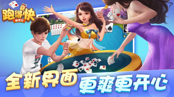 ����ܵÿ�(�˿˶�ս��Ϸ)v10.50.213 �ٷ�����
