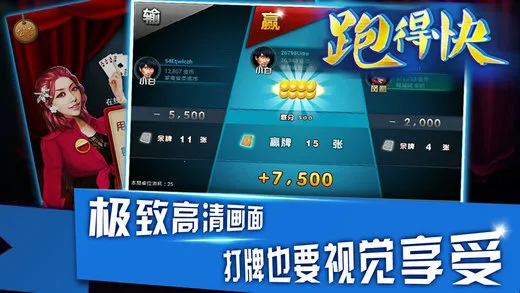 ����ܵÿ�(�˿˶�ս��Ϸ)v10.50.213 �ٷ�����