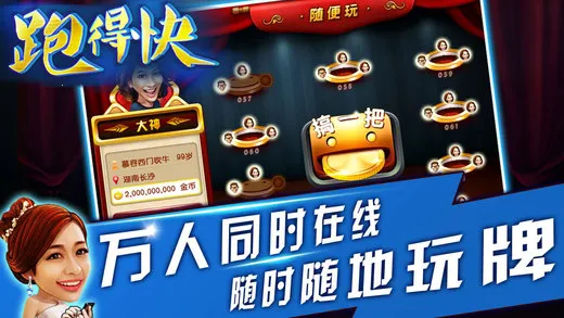 ����ܵÿ�(�˿˶�ս��Ϸ)v10.50.213 �ٷ�����
