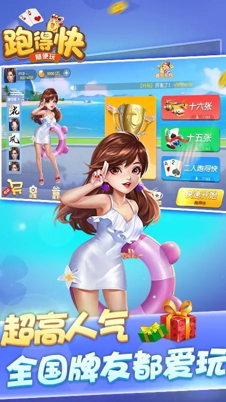 ����ܵÿ�(�˿˶�ս��Ϸ)