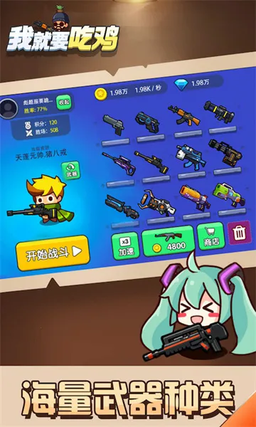 �Ҿ�Ҫ�Լ�(�Լ����Ҷ�)v2.6 �ٷ�����