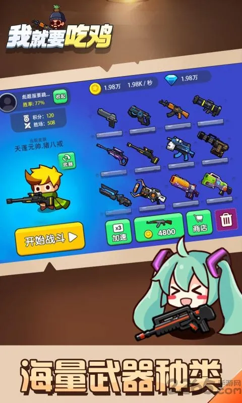 �Ҿ�Ҫ�Լ�(�Լ����Ҷ�)v2.6 �ٷ�����
