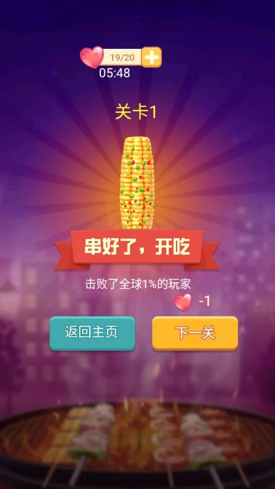 ��������2025���°汾v1.2.9 �ٷ�����