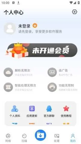 ���ع�����(ȫ��������)v3.8.5 �ֻ���