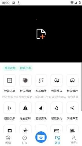 ���ع�����(ȫ��������)v3.8.5 �ֻ���