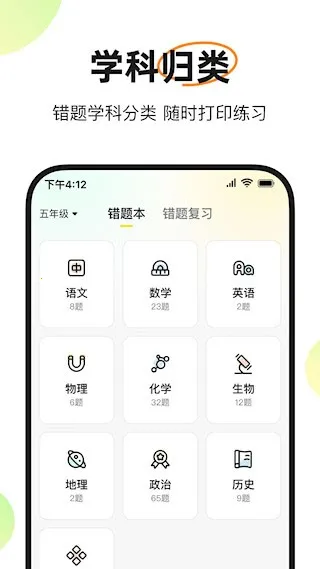 ��ͬѧ(�����������)v2.6.20 �ֻ���