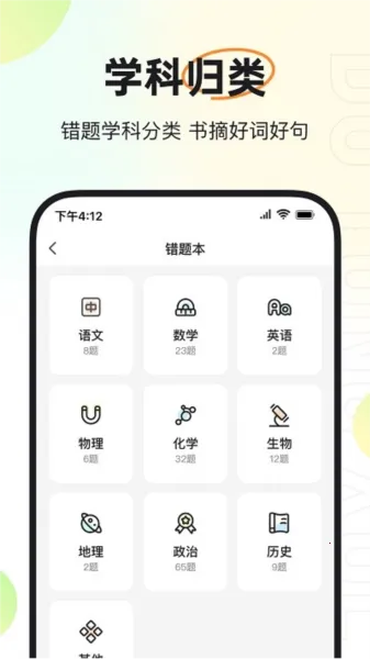��ͬѧ(�����������)v2.6.20 �ֻ���
