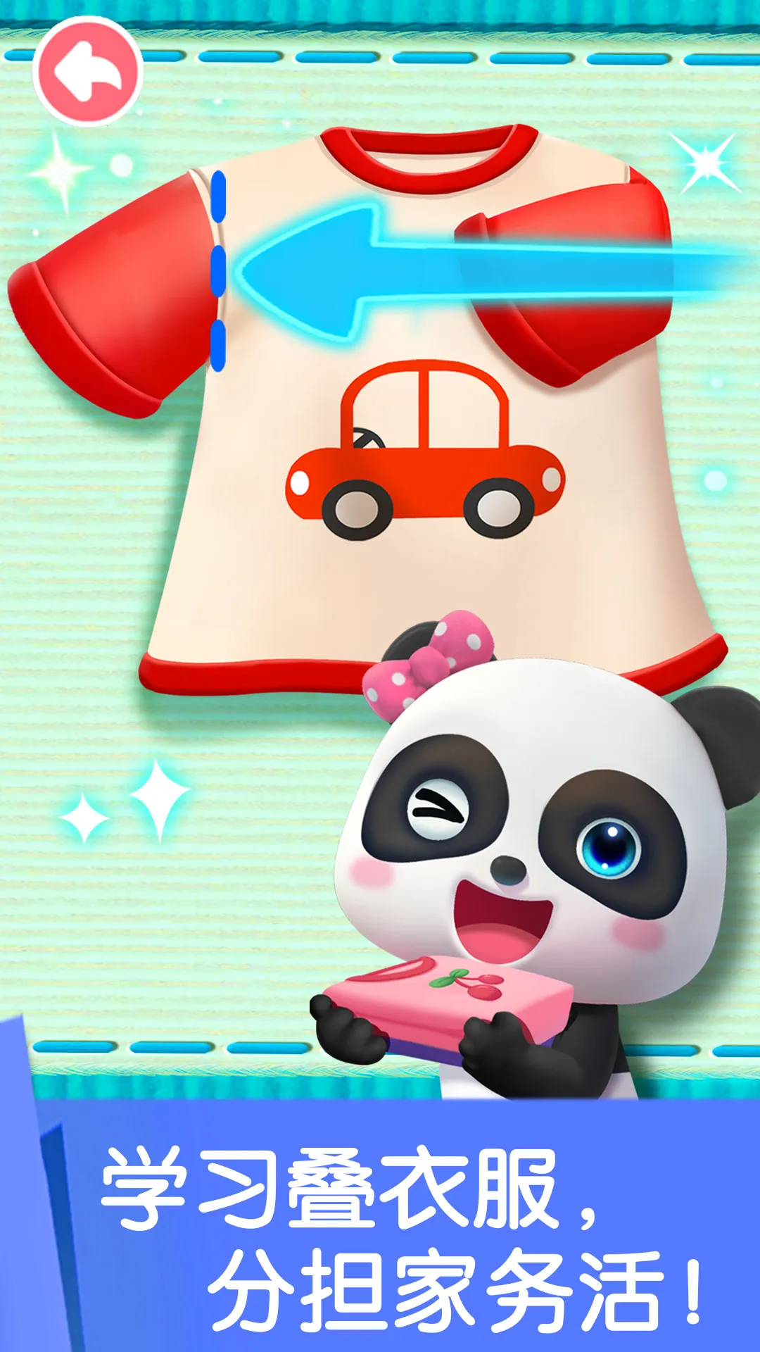 �����Ͷ�С����(�׶��Ͷ���Ϸ)v9.83.00.00 ��Ѱ�