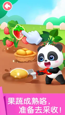 �����Ͷ�С����(�׶��Ͷ���Ϸ)v9.83.00.00 ��Ѱ�