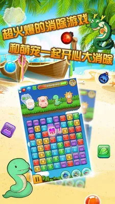 �ȳ軶����2025���°汾v1.0.6 �ֻ���