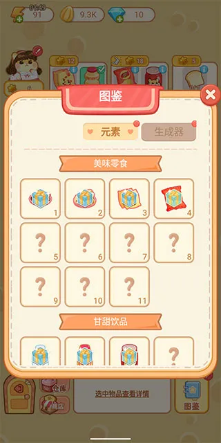 �ȳ軶����2025���°汾v1.0.6 �ֻ���