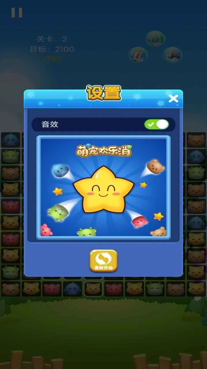 �ȳ軶����2025���°汾v1.0.6 �ֻ���