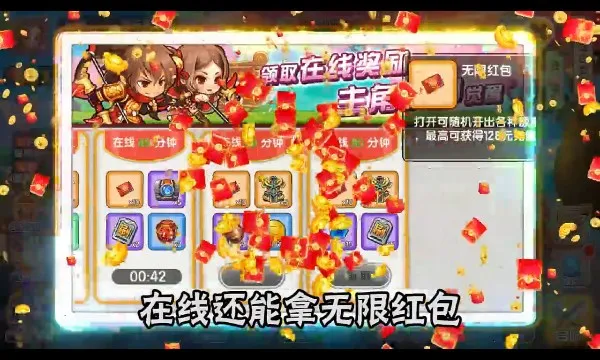 �ȳ軶����2025���°汾