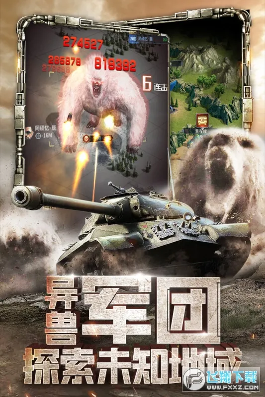 ����ѻ�(���������Ϸ)v1.0 �ٷ�����