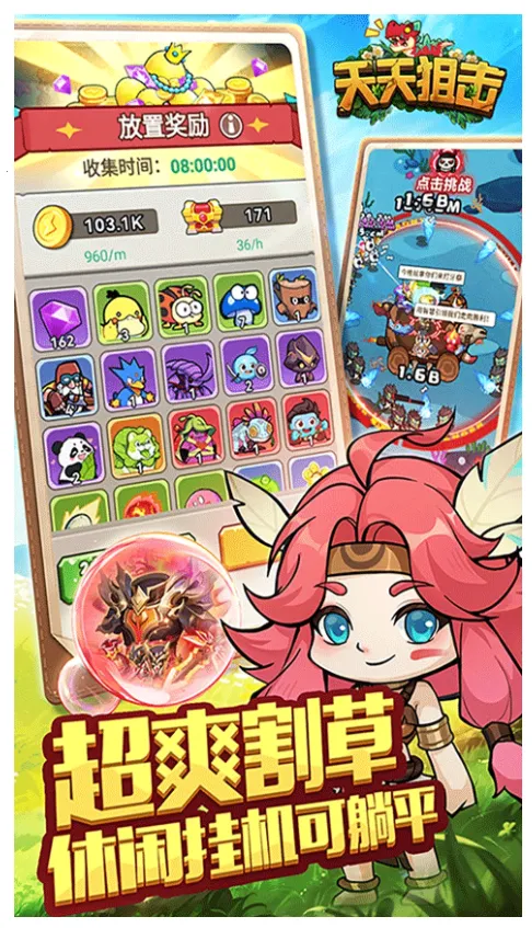 ����ѻ�(���������Ϸ)v1.0 �ٷ�����