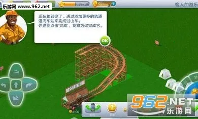 RollerCoaster Tycoon(ģ�⾭Ӫ��Ϸ)v1.11.2 ��Ѱ�