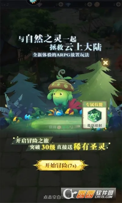 ���ϴ�½(���ð����Ϸ)v1.1.3 �ֻ���