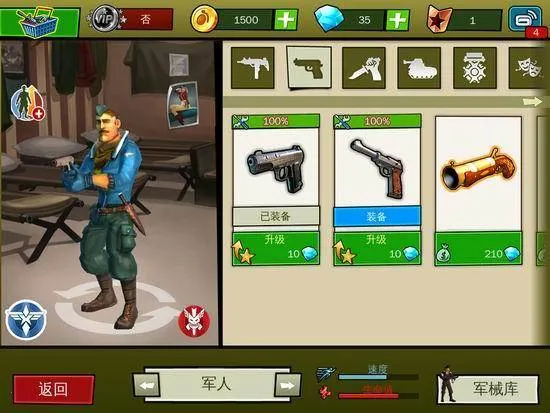 Blitz Brigade2025�ٷ�����v2.9.0h ��Ѱ�