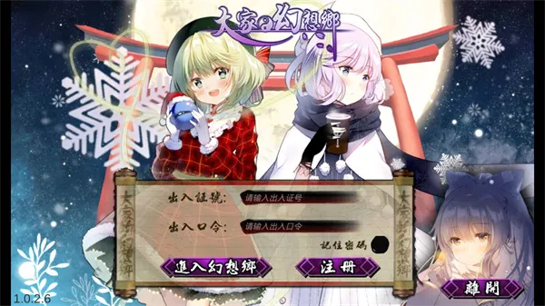 ��ҵĻ�����(ͬ�˿�����Ϸ)v1.0.2.6 ��׿��