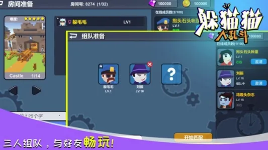 ��èè���Ҷ�2025�ٷ����°汾v4.1 �ֻ���