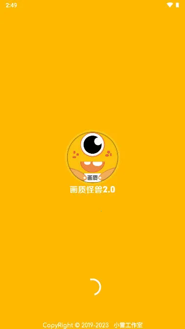 СҲ���ʹ���2025�ٷ�����v3.04 �ֻ���