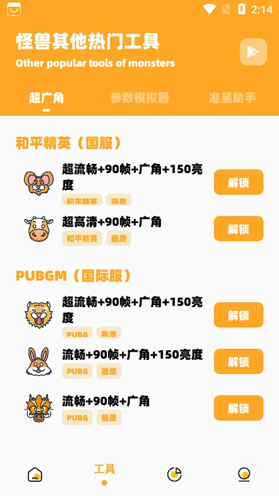 СҲ���ʹ���2025�ٷ�����v3.04 �ֻ���