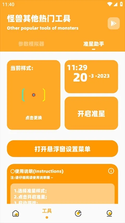 СҲ���ʹ���2025�ٷ�����