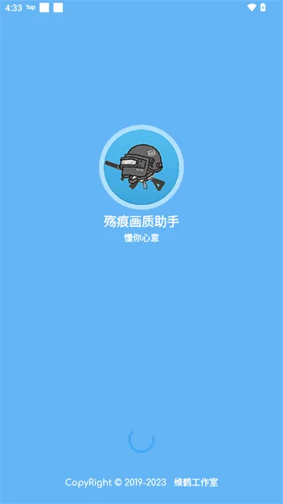 ��ۻ�������(��Ϸ�����޸�)v9.8.7 ��׿��