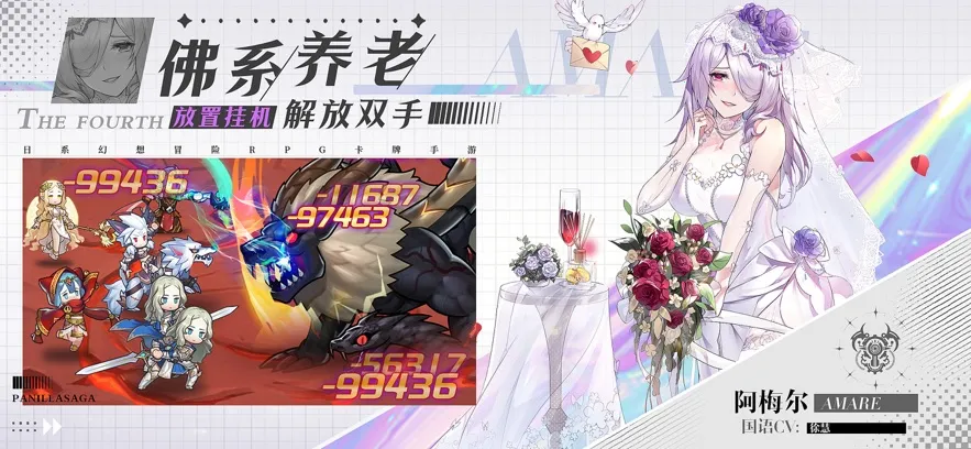 ������ս��2025�ٷ�����v4.8.0 ��׿��