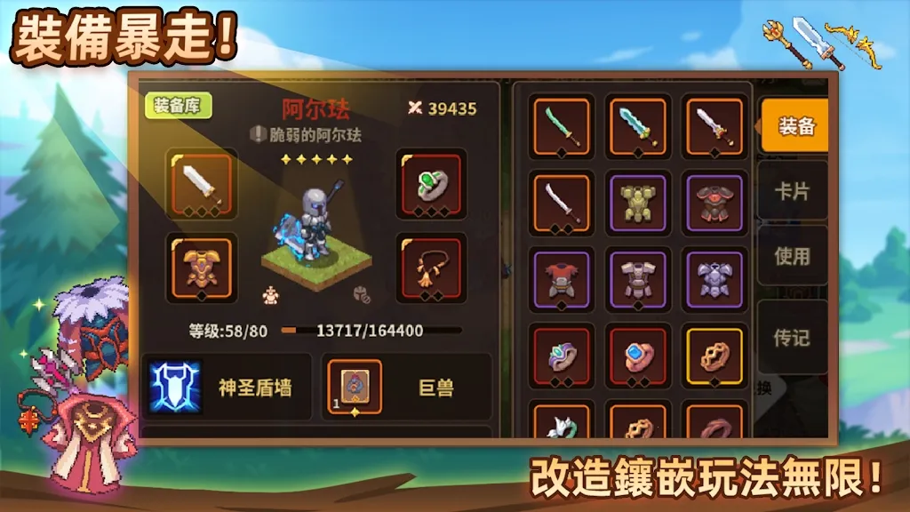 ��ʯ֮��(����ð����Ϸ)v1.0.29 �ֻ���
