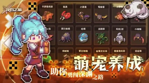 ��ʯ֮��(����ð����Ϸ)v1.0.29 �ֻ���