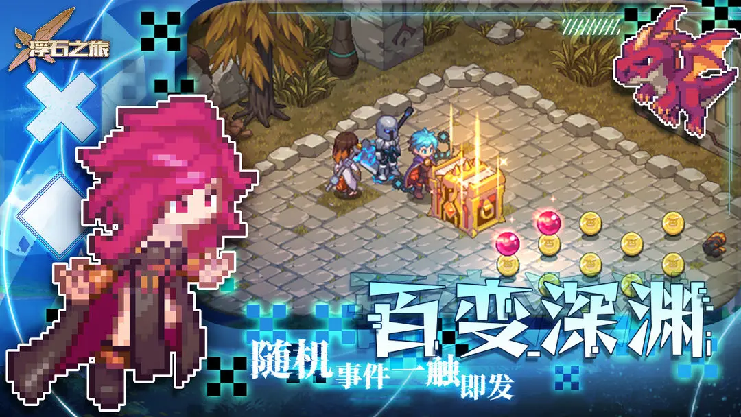��ʯ֮��(����ð����Ϸ)v1.0.29 �ֻ���