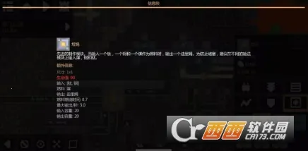 Mindustry(����������Ϸ)v8-official-8-official-156-official-149 ��׿��