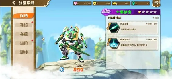 ������˫2025�ٷ����°汾