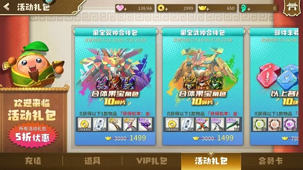 ������˫2025�ٷ����°汾