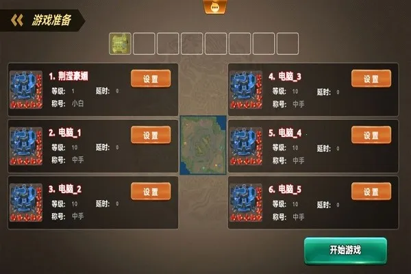 ��ҫ֮��(���Զ�ս��Ϸ)v1.1.51 �ֻ���