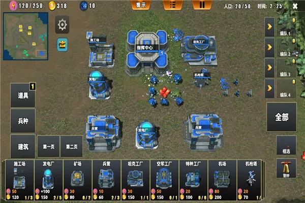 ��ҫ֮��(���Զ�ս��Ϸ)v1.1.51 �ֻ���