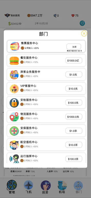 ���մ��22025���ذ�װv0.0.11 ��׿��