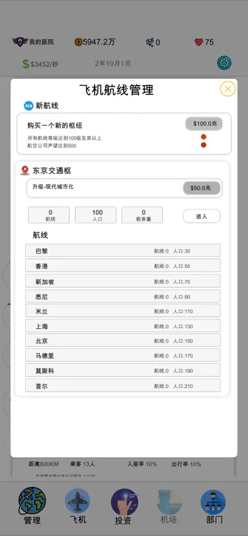 ���մ��22025���ذ�װv0.0.11 ��׿��