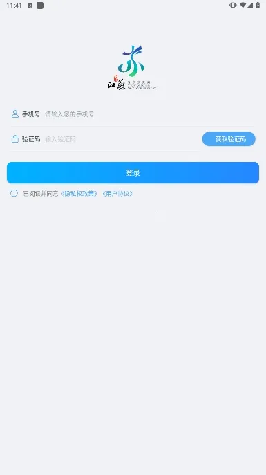 ˮ������(���η���ƽ̨)v1.6.1 ��׿��