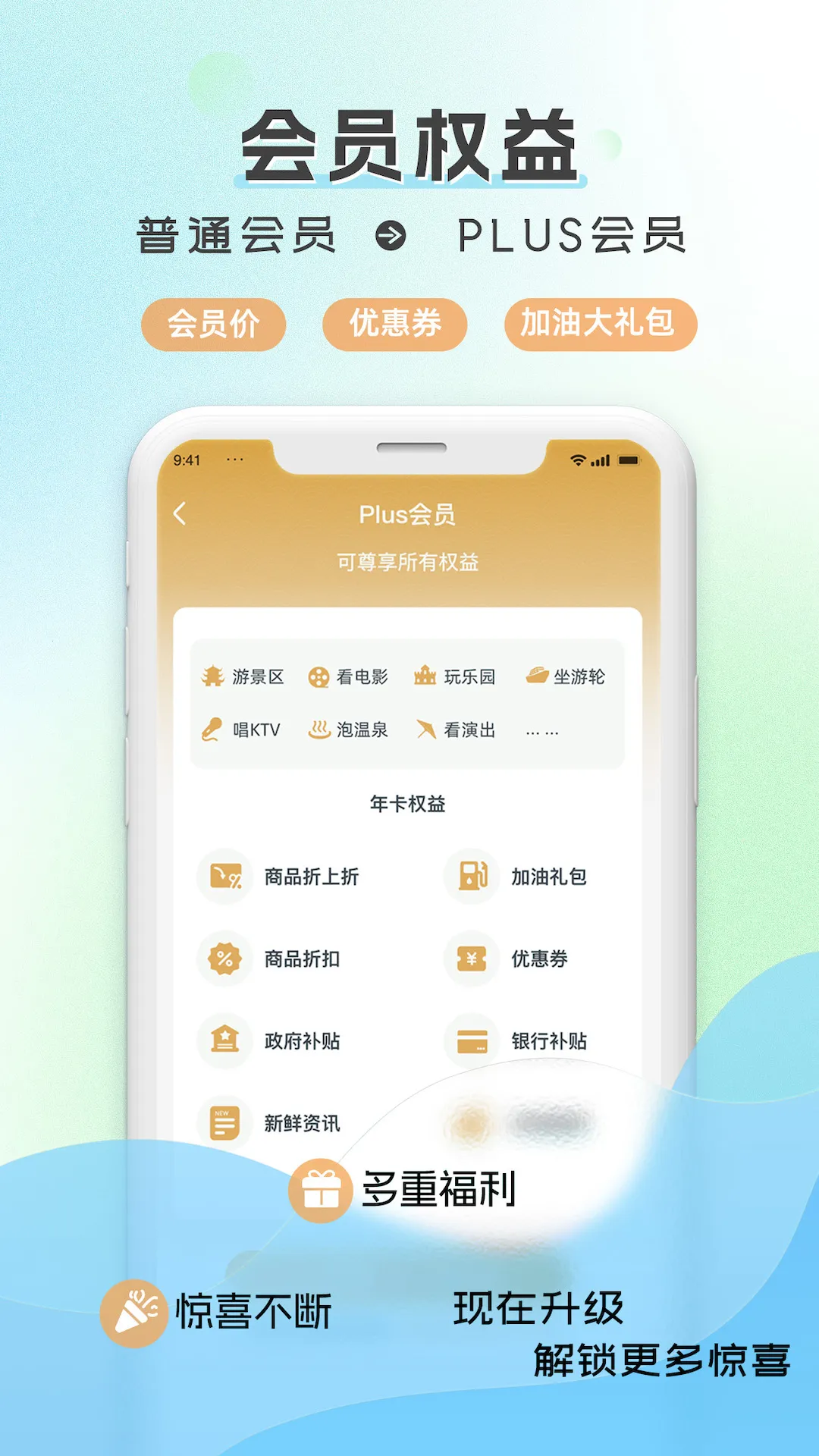 ˮ������(���η���ƽ̨)v1.6.1 ��׿��