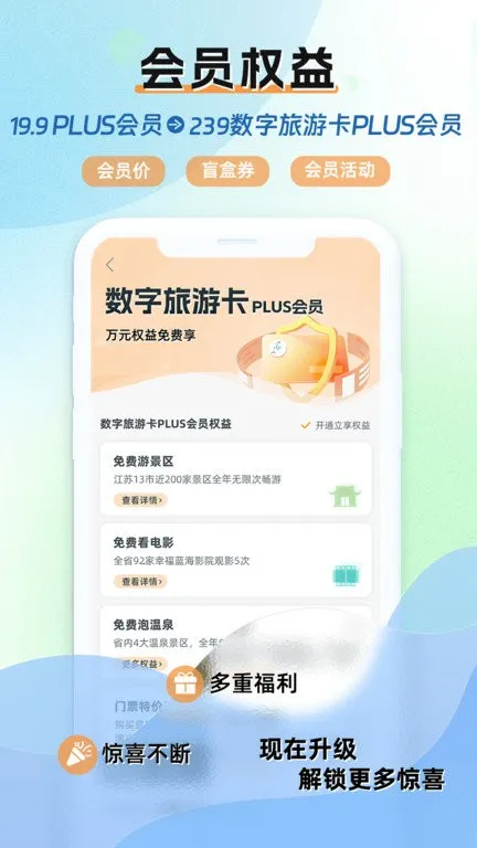 ˮ������(���η���ƽ̨)v1.6.1 ��׿��