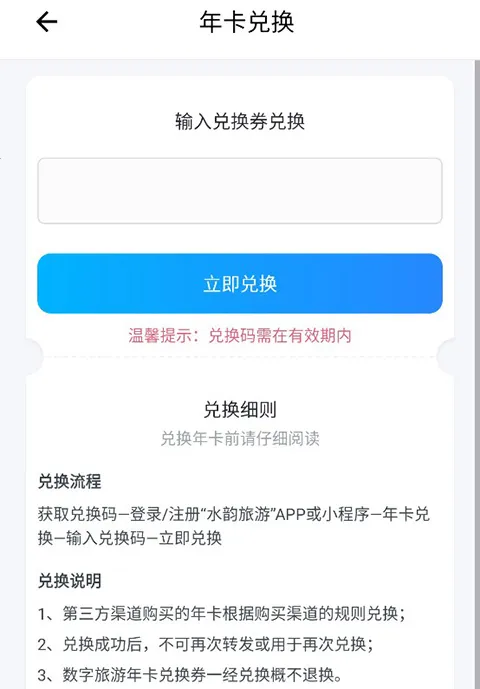 ˮ������(���η���ƽ̨)