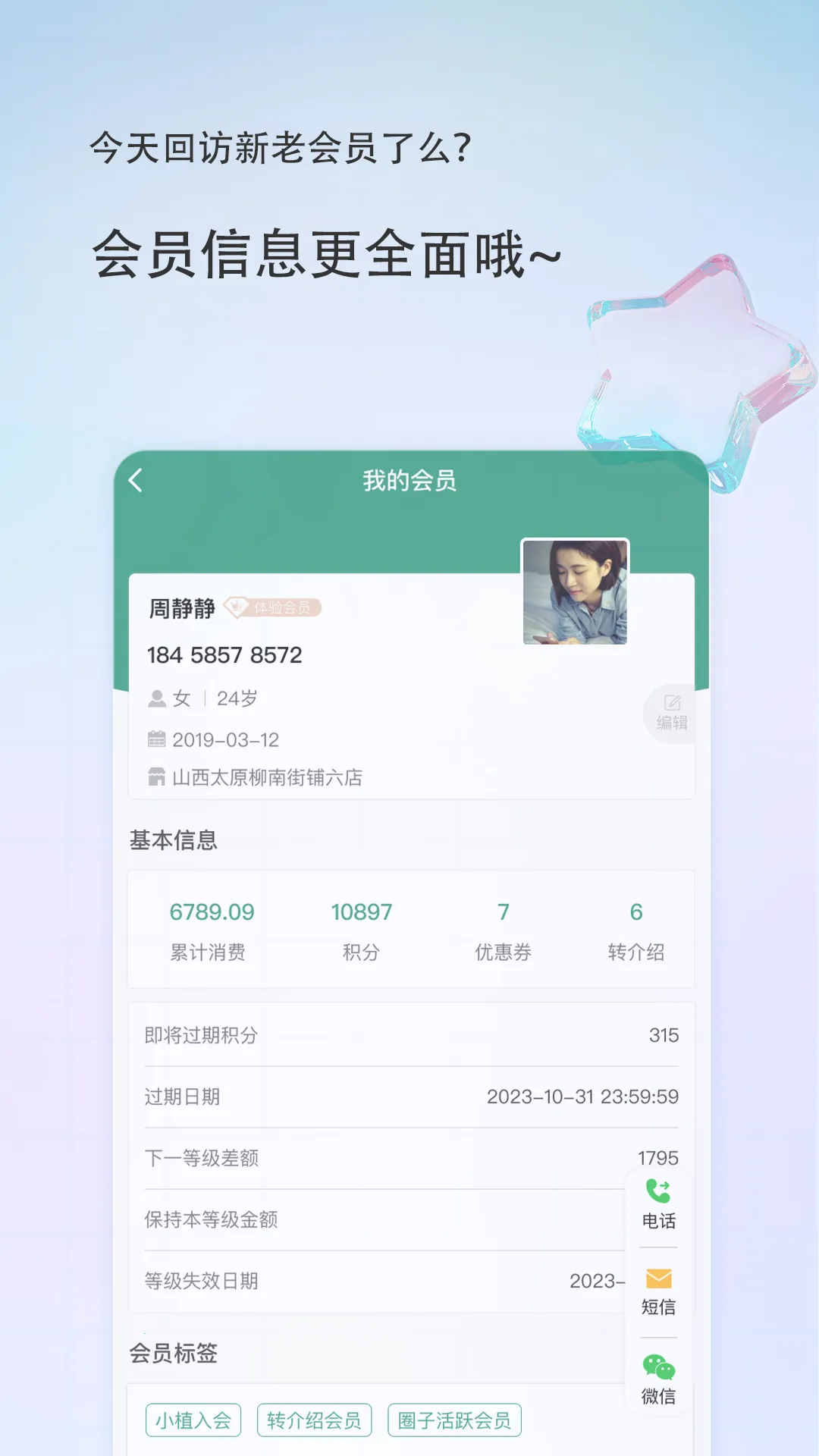 ��������2026�ٷ�����v2.3.6 �ֻ���