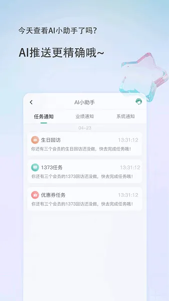 ��������2026�ٷ�����v2.3.6 �ֻ���
