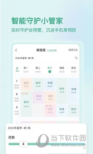 ���Ǳ�2025�ٷ����°汾