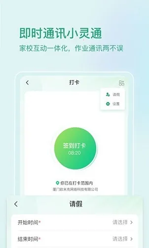 ���Ǳ�2025�ٷ����°汾v2.5.6 �ٷ�����