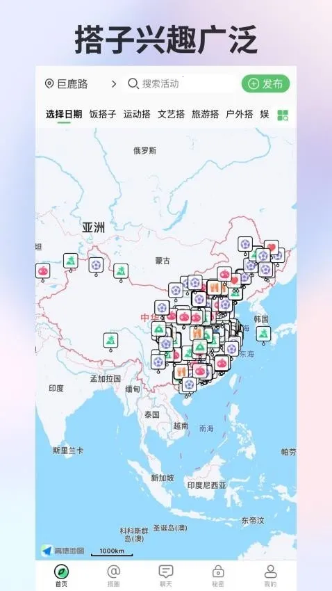 �����罻2025���°汾