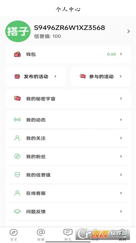 �����罻2025���°汾